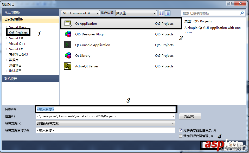 qt5.2和vs2010平臺搭建步驟(圖) vs2010,qt5.2