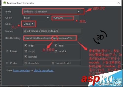 Android Studio自帶圖標庫和開源圖標庫怎么使用? AndroidStudio,圖標,圖標庫
