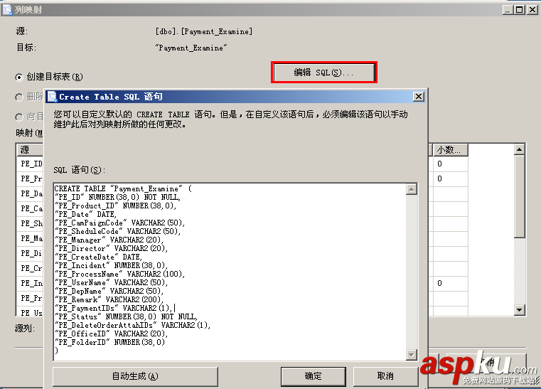 sql server 2005如何導出數據到oracle 11g  sqlserver2005,oracle11g