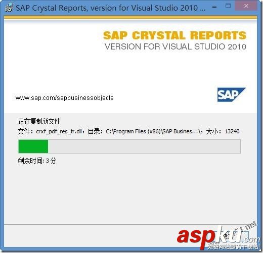 VS2010,水晶報表