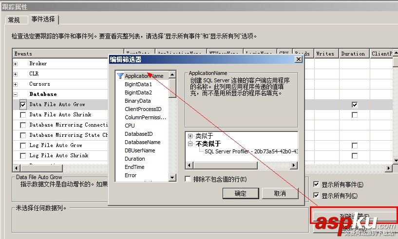 Sql Server 2012的擴展事件詳細使用圖文教程 SqlServer2012,擴展事件