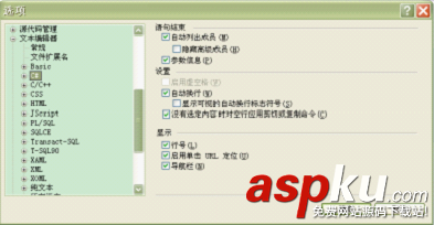 VS2010安裝教程與使用教程分享 VS2010安裝