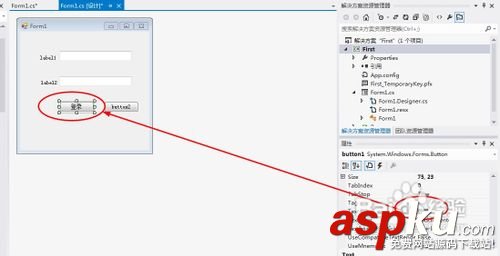 vs2010使用教程(圖文) vs2010使用教程