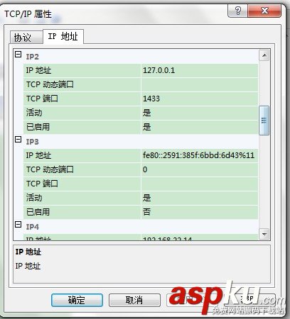 SQL Server 2008 連接JDBC詳細(xì)圖文教程 SQLServer2008,JDBC