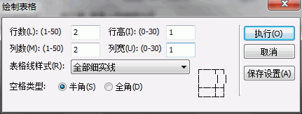 怎么配置EmEditor詳細(xì)圖文教程 EmEditor