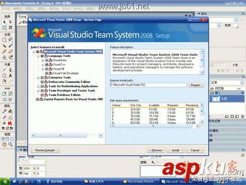 vs2008安裝教程圖解 附vs2008下載地址 vs2008,安裝教程