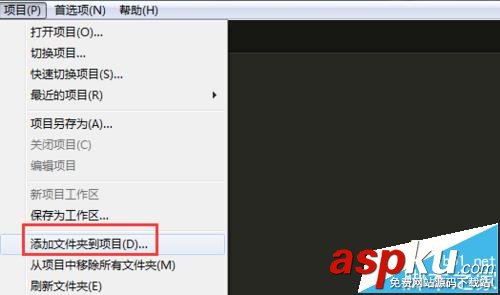sublime text3怎么新建站點? sublimetext3,站點