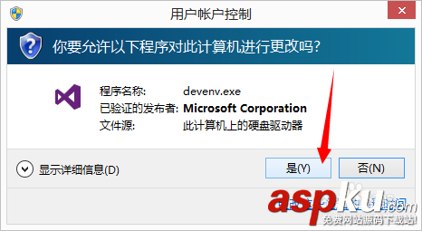 visual studio2013安裝激活方法步驟 vs2013安裝視頻教程(附下載) visualstudio,vs2013