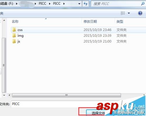 sublime text3怎么新建站點? sublimetext3,站點