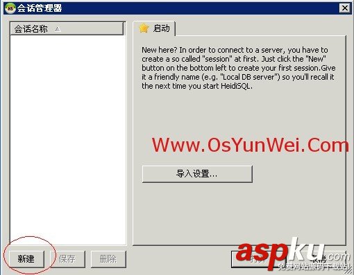 Windows下MariaDB數據庫安裝圖文教程 MariaDB