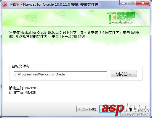 使用Navicat for Oracle工具連接oracle的圖文教程 Navicat,Oracle