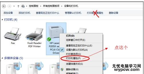 word2013中怎樣設(shè)置雙面打印和打印范圍