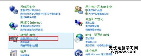 word2013中怎樣設(shè)置雙面打印和打印范圍