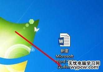 word2013如何將docx文件轉換為doc