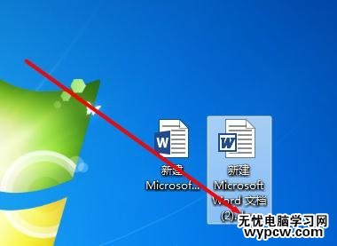 word2013如何將docx文件轉換為doc