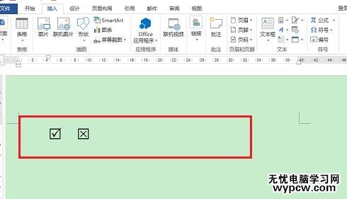 word2013在方框里打鉤的兩種方法