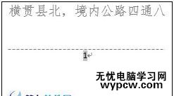 word2013中設(shè)置頁碼的兩種方法