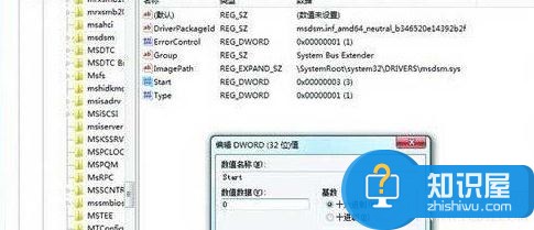 1497507173247318.jpg WIN7開啟AHCI藍屏的解決方法 解決Win7系統開啟AHCI后藍屏的問題