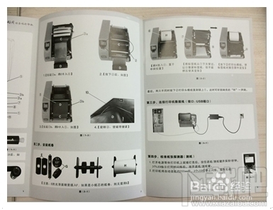 標(biāo)簽打印機(jī)怎么用?標(biāo)簽打印機(jī)使用教程!