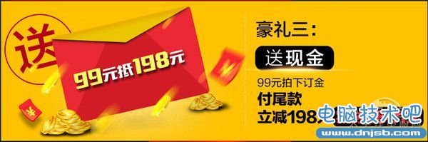 雙十一 雙十一