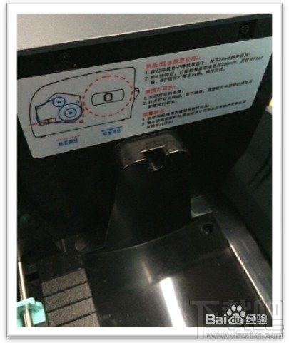 條碼打印機怎么用?條碼打印機使用教程!