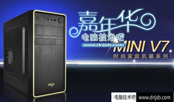 1445402355477043.jpg 學習/淘寶客服/前臺/商務辦公組裝電腦配置推薦