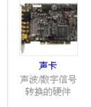 臺(tái)式機(jī)電腦組裝全過程圖解 臺(tái)式機(jī)機(jī)箱怎么組裝