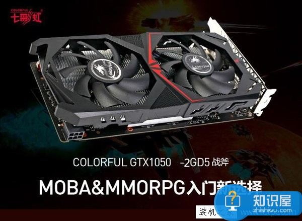 3500元AMD R5-1400/GTX1050游戲電腦配置推薦 性價(jià)比之選