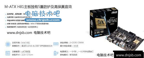 1445401985456719.jpg 2000元不到G1840雙核辦公組裝電腦配置推薦及報價