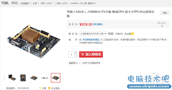 的 這些硬件你會買?商家眼中的賺錢硬件