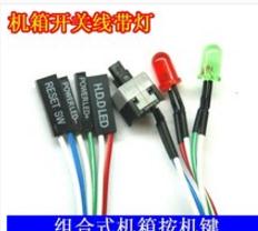 臺(tái)式機(jī)電腦組裝全過程圖解 臺(tái)式機(jī)機(jī)箱怎么組裝
