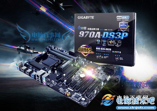 3A游戲多開裝機(jī) 4200元FX-8300八核獨顯組裝電腦配置推薦