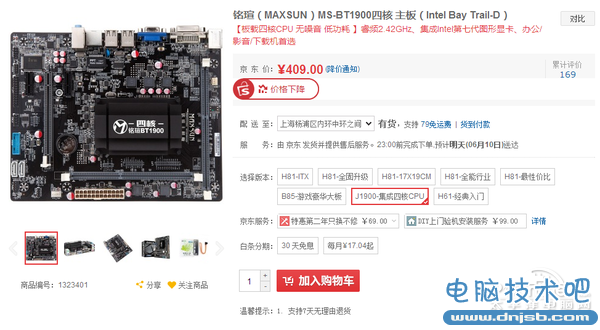 D 這些硬件你會買?商家眼中的賺錢硬件