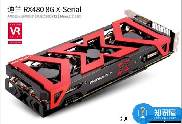 AMD銳龍Ryzen7-1700配RX480臺式電腦配置推薦 新3A平臺配置單