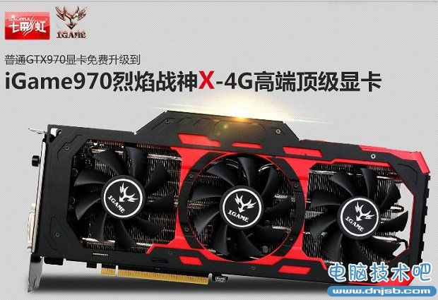 高端DIY電腦 超值水冷組裝電腦 6666元i7-4790K/GTX970高端游戲配置推薦