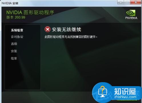 電腦的獨立顯卡怎么安裝 新手安裝獨立顯卡的圖文教程