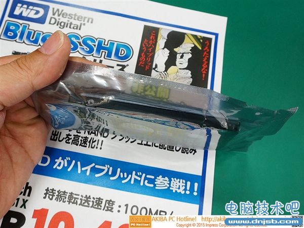 在新窗口打開圖片 西數1TB混合硬盤開賣:連續讀寫速度達到100MB/s