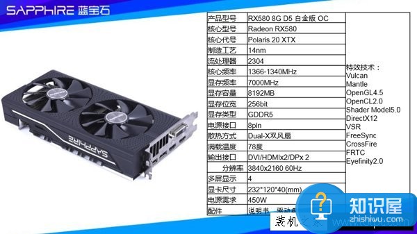 6000元不到Ryzen5-1600配RX580游戲電腦配置推薦 3a平臺神秘加成