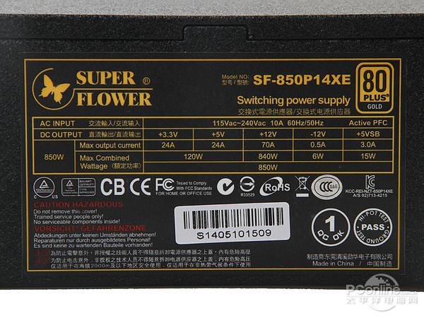 振華 冰山金蝶GX850W 雙卡一樣無難度?高品質大功率電源推薦