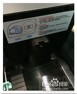 標(biāo)簽打印機(jī)怎么用?標(biāo)簽打印機(jī)使用教程!