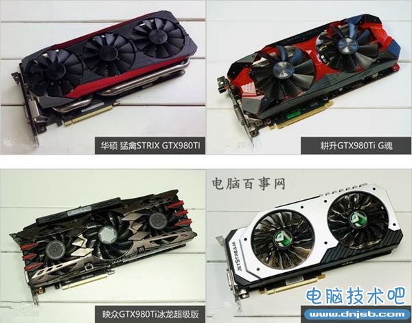 哪一款GTX980Ti性能最強?8款不同品牌GTX980Ti對比評測