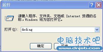 如何查看主板型號(hào) 技術(shù)吧教你怎么看主板型號(hào)