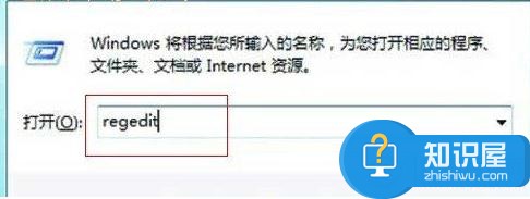 1497507165107511.jpg WIN7開啟AHCI藍屏的解決方法 解決Win7系統開啟AHCI后藍屏的問題