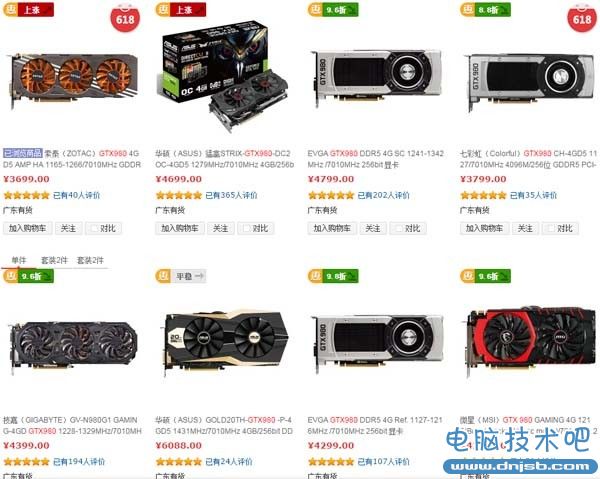 想買GTX980的可以稍微等等! 功課必須提前做!618促銷哪些顯卡須關注