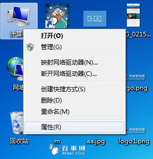 怎么看電腦是不是雙顯卡？