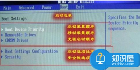 臺(tái)式機(jī)電腦組裝全過程圖解 臺(tái)式機(jī)機(jī)箱怎么組裝