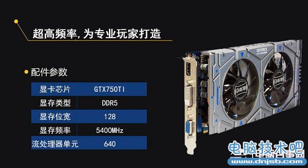 3500元不到i5獨(dú)顯組裝主機(jī)電腦配置推薦