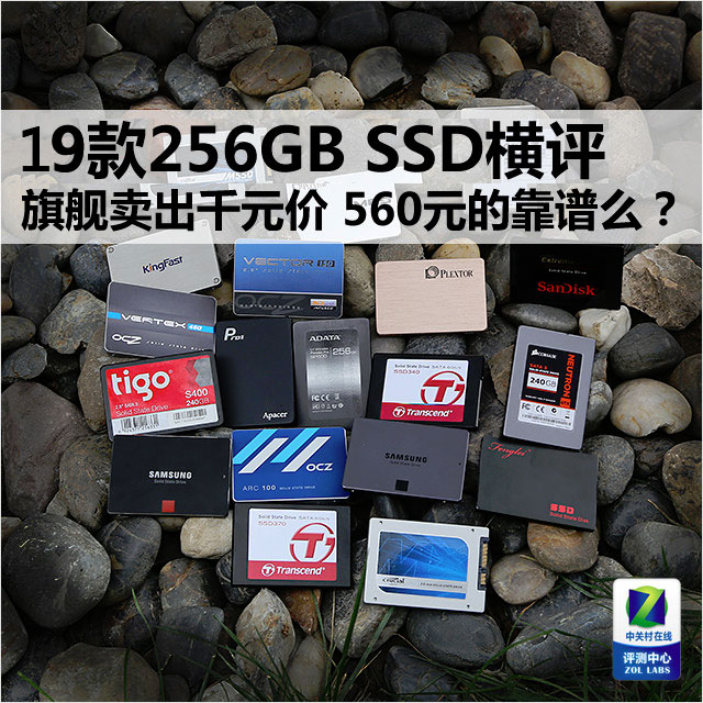 SSD主流完成換代 14nm E3有望年底上市