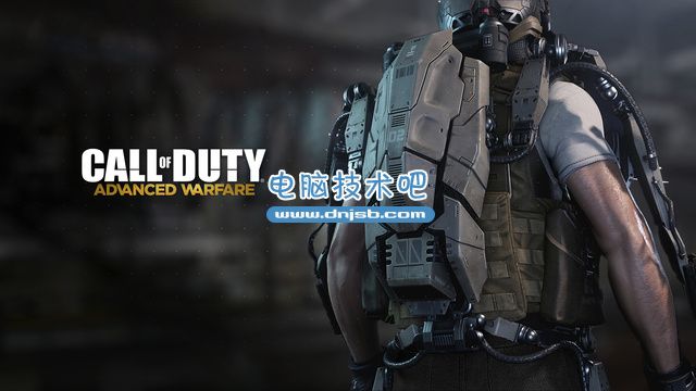 使命召喚11需求曝光 E3神U搭配小攻略