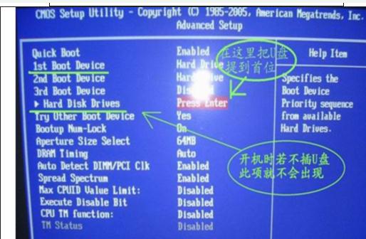 臺(tái)式機(jī)電腦組裝全過程圖解 臺(tái)式機(jī)機(jī)箱怎么組裝